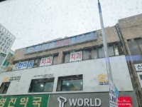 한마음치과의원