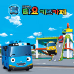 타요키즈카페 홈플러스 창원점