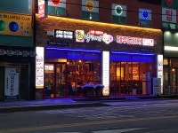 양대감600 중화산동 본점
