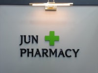 준약국