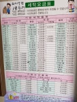 현대컴퓨터크리닝