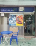KG모빌리티 첨단서비스프라자