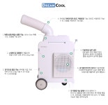 대양기전