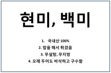 강화교동한과 아리곳간