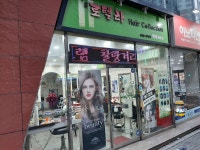 로텔라헤어컬렉션
