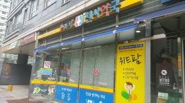 위드팜 천사약국