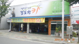 김도형카