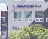 모던공인중개사사무소