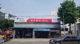 김도형카
