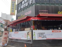 소스와꼬꼬 금촌점