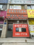 즐겨찾기컴퓨터