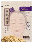 한스텍