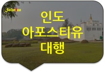 솔루션번역행정사사무소