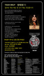 다온짐 휘트니스 클럽