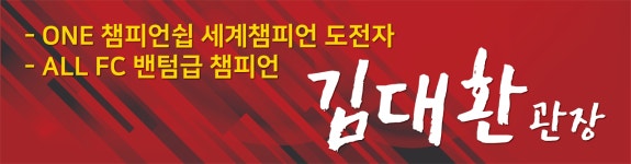 국제체육관미아점복싱무에타이MMA주짓수