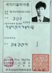 김도형카