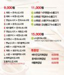 명품도시락