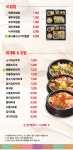 명품도시락