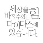 마이다스