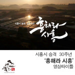 나로캘리