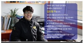 김도형카