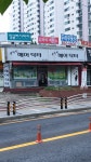윤명선헤어닥터