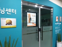 쎈수학러닝센터 다산우리들학원