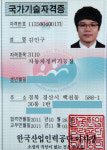 김도형카