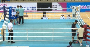 안산화랑복싱체육관