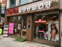 1001안경콘택트 연산로타리점