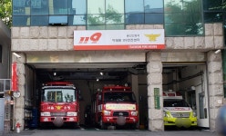 용산소방서이태원119안전센터