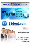 MC메디케이션