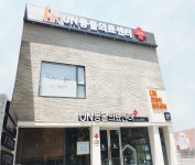24시 UN동물의료센터
