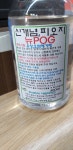 청하드라이세탁전문점