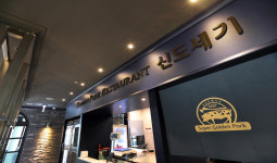 신도세기 강남역점