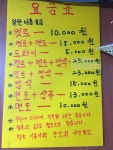 스타이용원