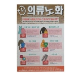 청하드라이세탁전문점