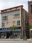 국제열쇠철물