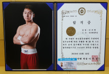 안산화랑복싱체육관