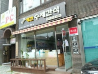 뽀송이네 펫푸드