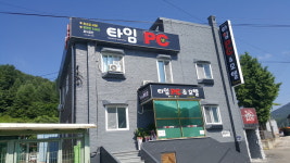 타임pc방&모텔