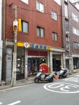 대성반점