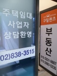 구일퀸즈공인중개사사무소