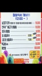 남도향기