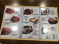 한상차림 코다리명가 운중점