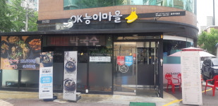 OK능이마을 월곡점