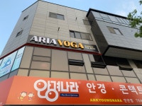 아리아요가