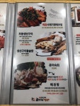 한상차림 코다리명가 운중점