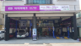 NS모터스