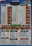 함지박